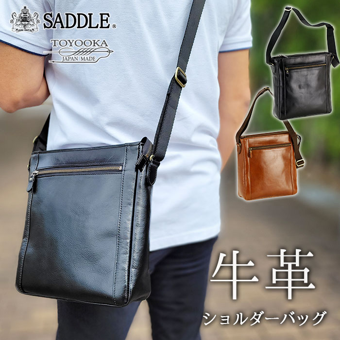 ショルダーバッグ メンズ 本革 B5 斜めがけ 縦型 ブランド SADLLE 16453 シンプル 牛革 高級 レザーショルダー 日本製 通勤 旅行 お出掛 冠婚葬祭 鞄倶楽部