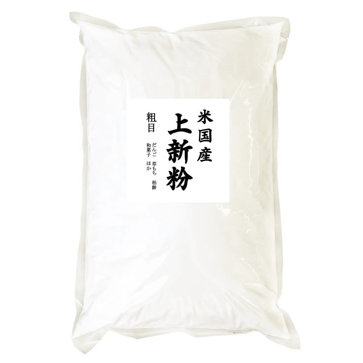 業務用 上新粉（和菓子用 米国産）10kgx2袋 長期保存包装 6,754円