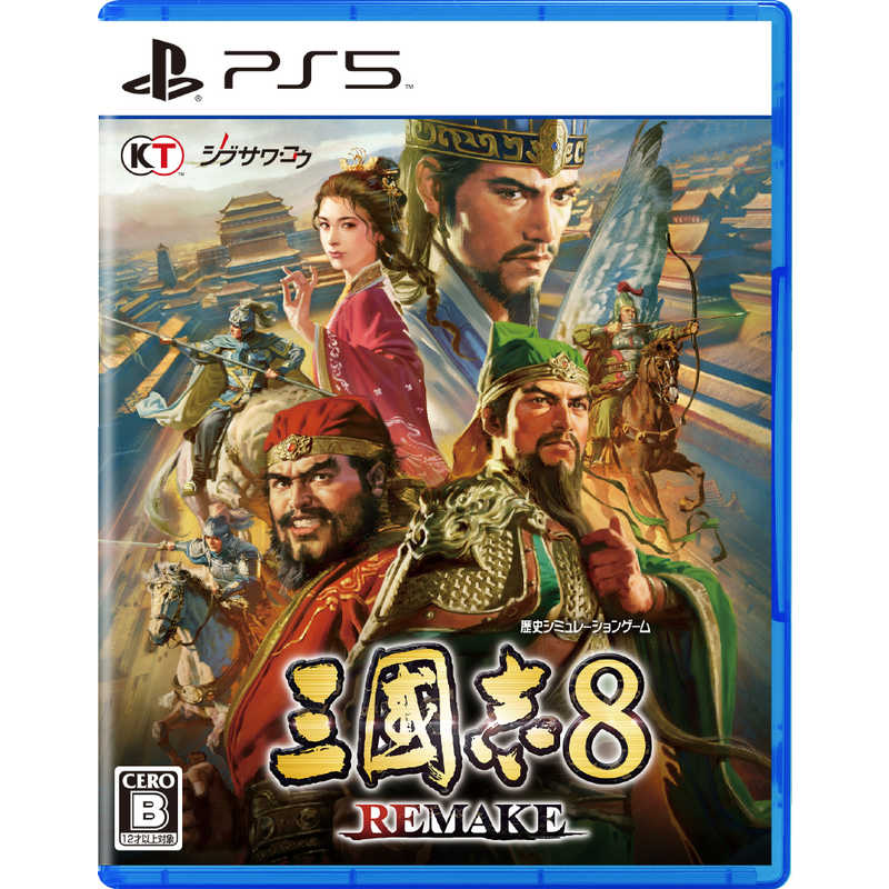 コーエーテクモゲームス　PS5ゲームソフト 三國志8 REMAKE　ELJM-30386