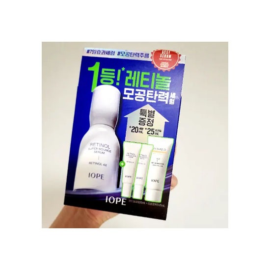 レチノール スーパーバウンス セラム 30ml 企画（+20ml+サンプロテクター 25ml）