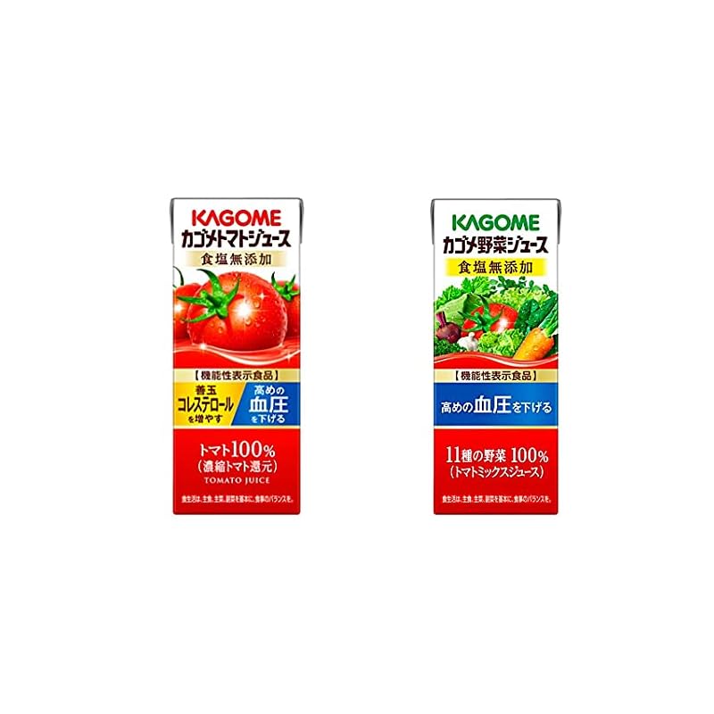 【セット商品】[2CS]カゴメ トマトジュース 食塩無添加 200ml[機能性表示食品]・カゴメ 野菜ジュース 食塩無添加 200ml [機能性表示食品]×各24本 無塩