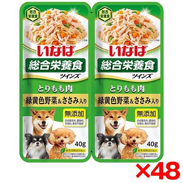 48個セット Twinsとりもも肉&野菜80g TW-03