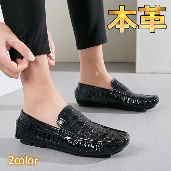 ローファー メンズ クロコ型押し 艶 大人 ブラック ブラウン スーツ カジュアル 4,303円