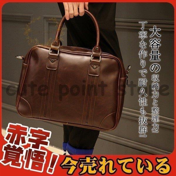 【急速出荷】ビジネスバッグ ブリーフケース メンズ カバン 通勤 出張 就活 オフィス フォーマル パソコン 通学 ブラック 大容量 2WAY ショルダー 面接