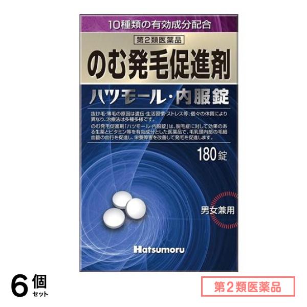 第２類医薬品 ・内服錠 のむ発毛促進剤 男女兼用 180錠 6個セット