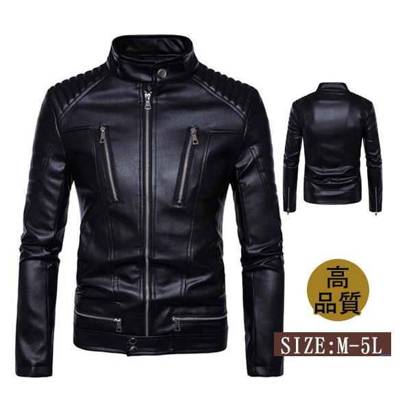 ライダースジャケット メンズ 革ジャン レザージャケット フェイクレザー バイク レザー 防風 PU ブルゾン アウター 大きいサイズ バイカー