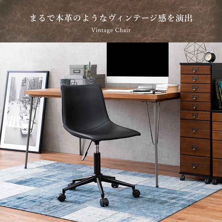 ヴィンテージ調 キャスター付き 昇降 チェア 角型 回転式 北海道沖縄離島はお届け不可 メーカー直送品 LC 4498