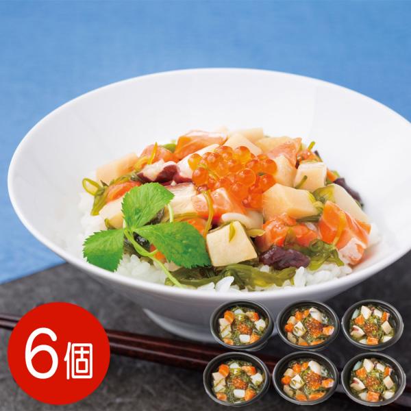 陸奥三陸 たっぷり海鮮丼の具 6個セット / 国産 冷凍