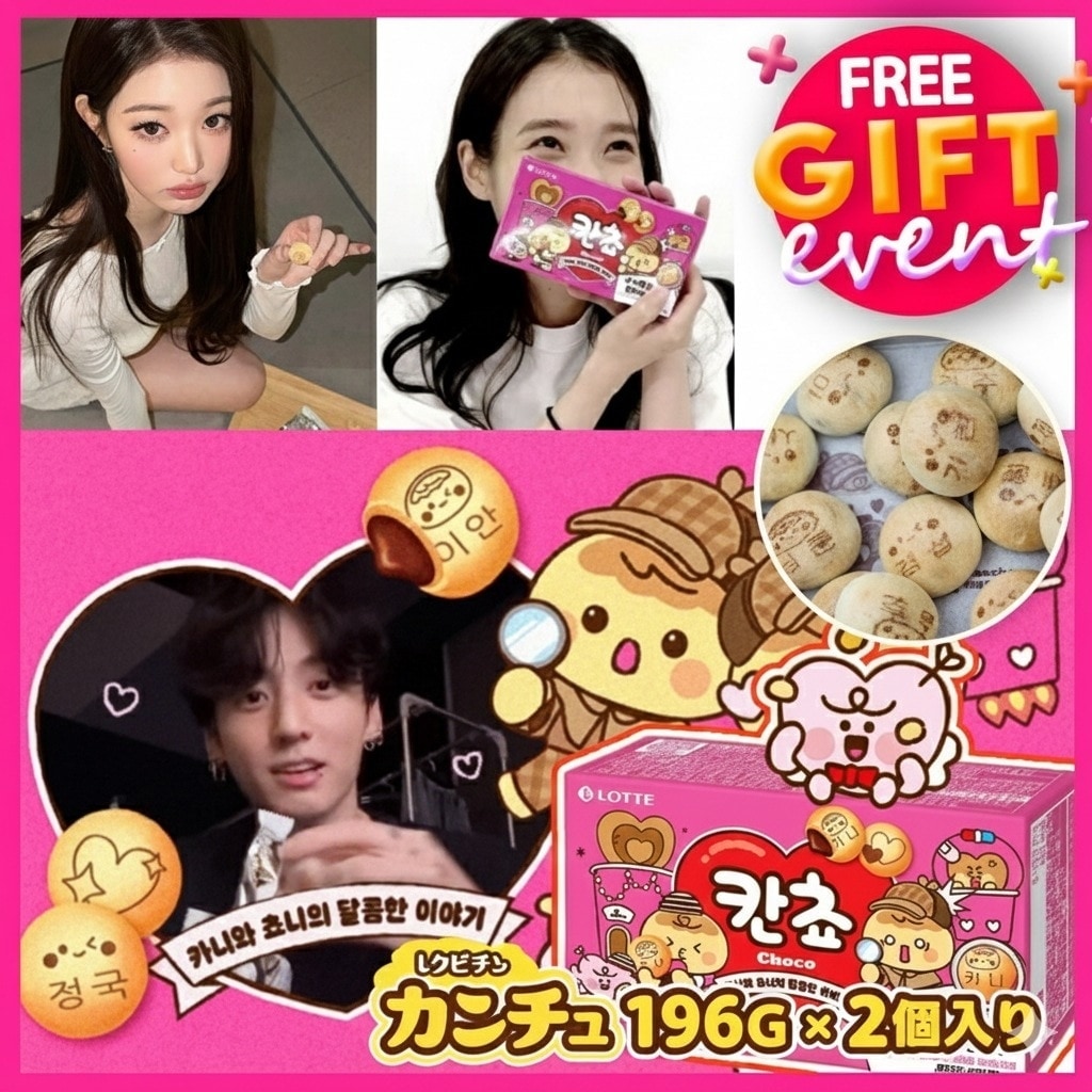 Qoo10] ロッテ [BTSジョングク,ウォニョン,IUも探 : 食品