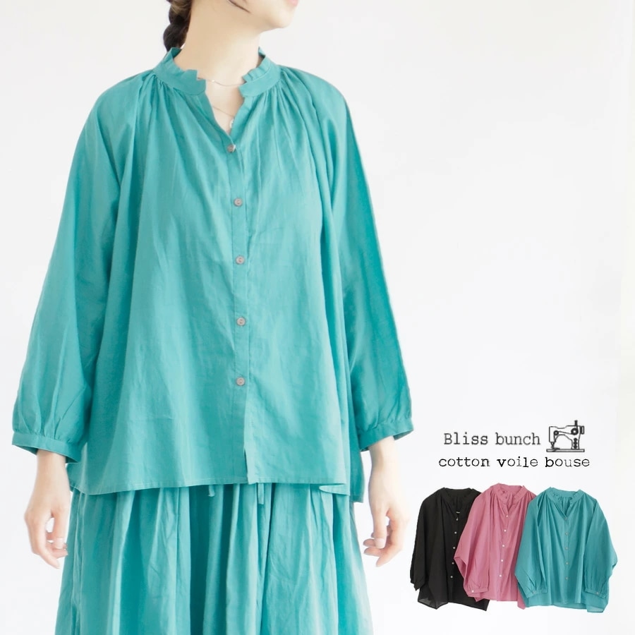 【送料無料】 Bliss bunch 80ボイル コットン100％ スタンドカラー ギャザー ブラウス 春 夏 秋 トップス 7分袖 ブリスバンチ ＃W1 25-Y624-357[M便 1/1]