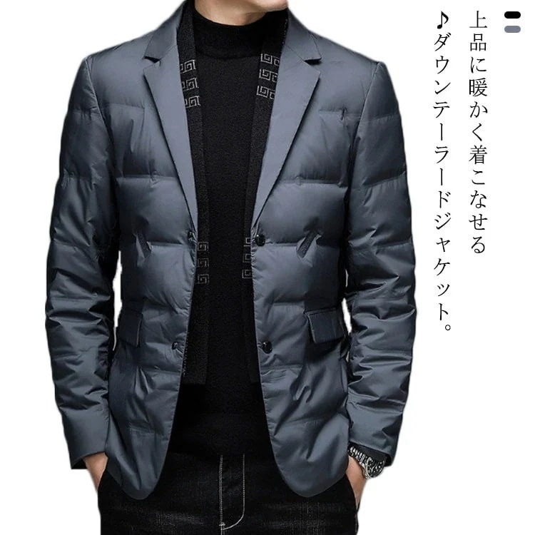 【急速出荷!】テーラードジャケット ダウン スーツ メンズ ダウンジャケット アウター ダウンコート ライトダウン ビジネス カジュアルジャケット 防寒着