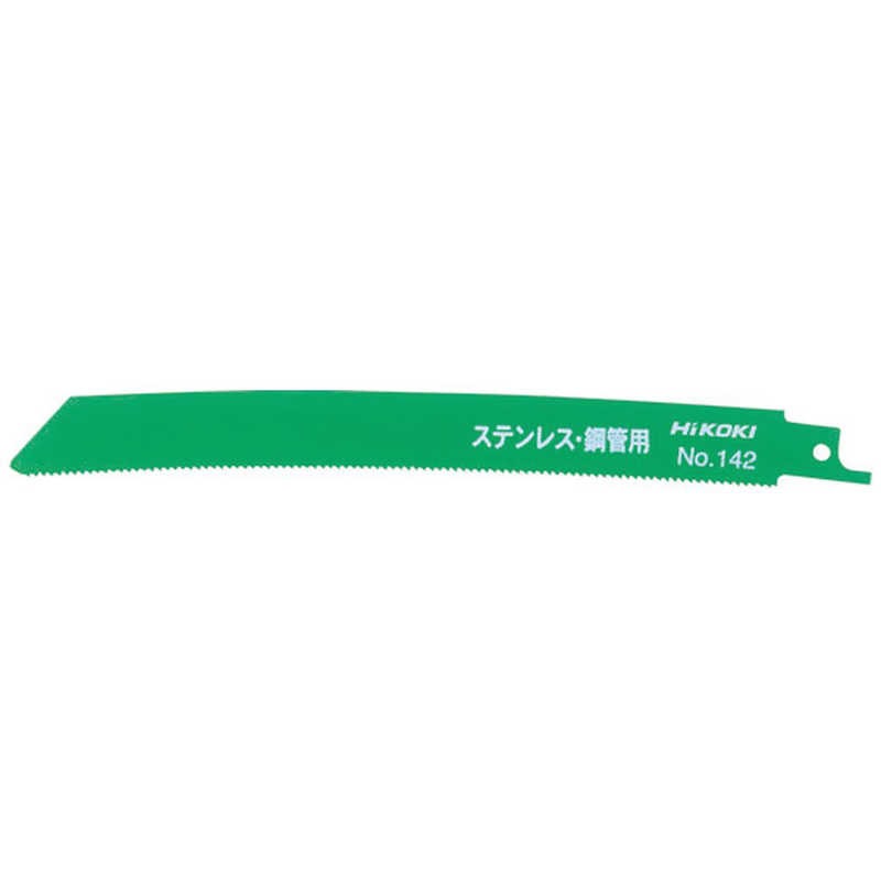 HiKOKI　HiKOKIセーバソーブレードNO142200L14山50枚入り 　0000-3462