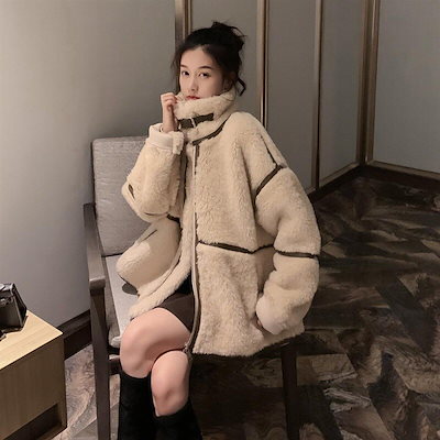 【新品入荷】秋冬 冬アウター秋アウター レディース 韓国風ファッショボアジャケット ニューデザイン 秋冬ファーコ 最安値に挑戦