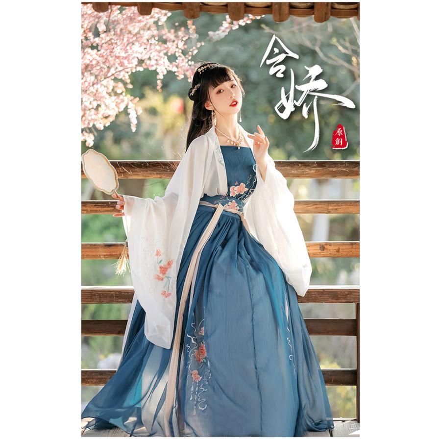 チャイナ風 中国風 中華服 漢服 レディース チャイナドレス 3点セット ドレス 衣装 刺繍 唐服 春秋 コスプレ衣装 仙女 可愛い 写真撮影 イベント 発表会 文化祭