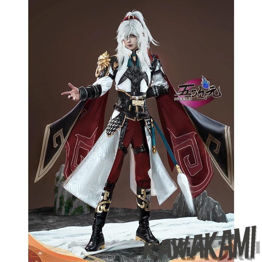 江南猫次　崩壊スターレイル コスプレ　崩スタ　景元　けいげん　衣装 ウィッグ　靴　追加可