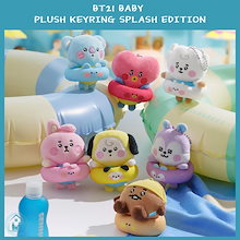 BT21 ミニキャンバス 8個セット 6m342-0.jpg