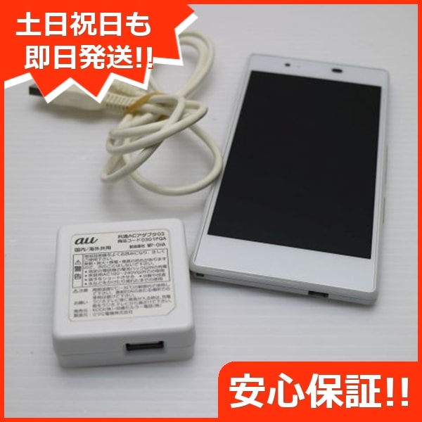 新品同様 au KYV37 Qua phone シルバー スマホ 11