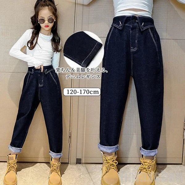 期間限定 デニム ジーパン 女の子 ストレートパンツ デニムパンツ キッズ ズボン 子供服 パンツ 女児 可愛い スリム ボトムス ロングパンツ 春物 春夏秋冬 オールシーズン ジーン
