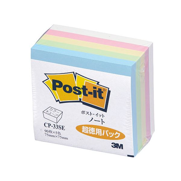 (5個セット) 3M Post-it ポストイット カラーキューブ 超徳用 スクェア 3M-CP-33SEX5