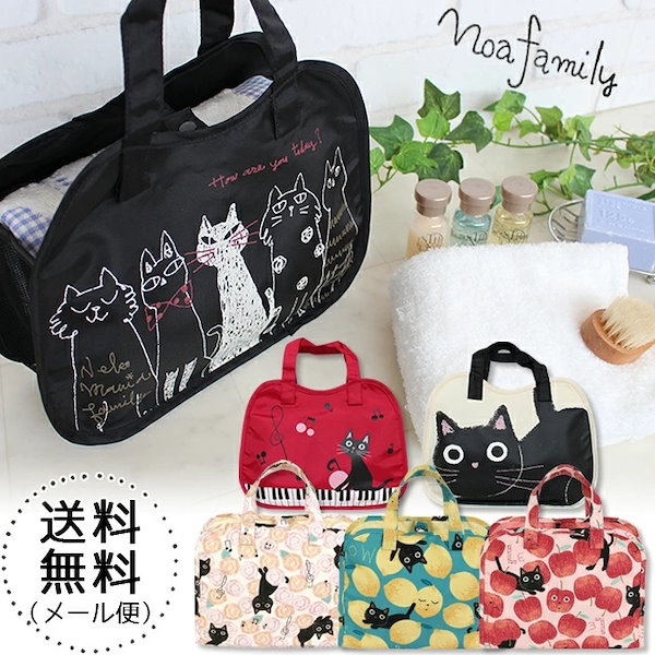 Qoo10] ノアファミリー スパバッグ たまちゃん 猫 ネコ 温泉