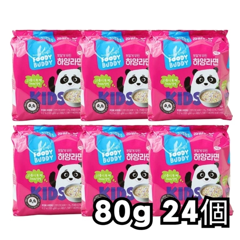 子供用ラーメン 白ラーメン 80g × 24袋セット 韓国ラーメン 即席麺 ノンフライ 麺類 インスタント 韓国食品