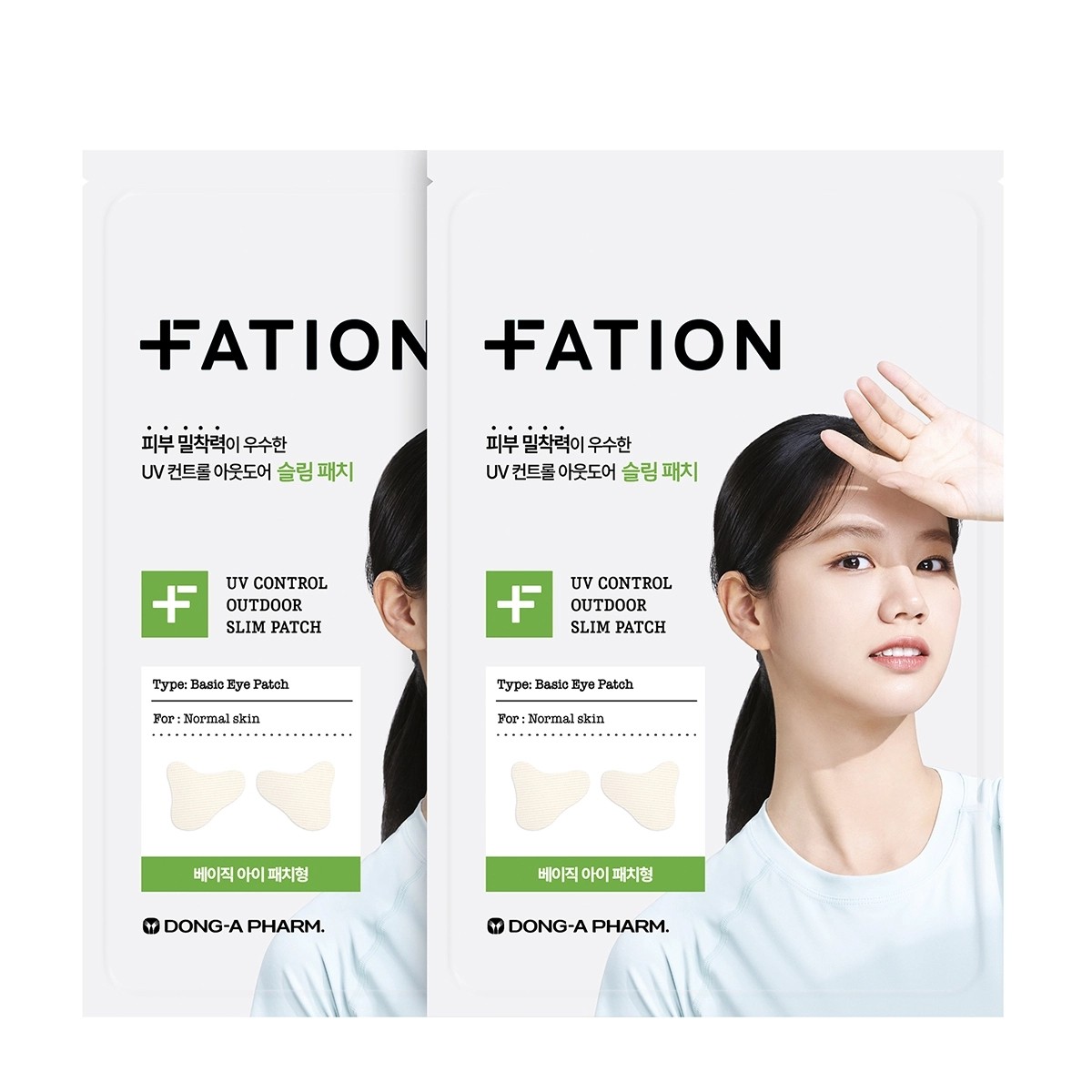 パティオン UVコントロール アウトドア スリム パッチ 5CT X 2