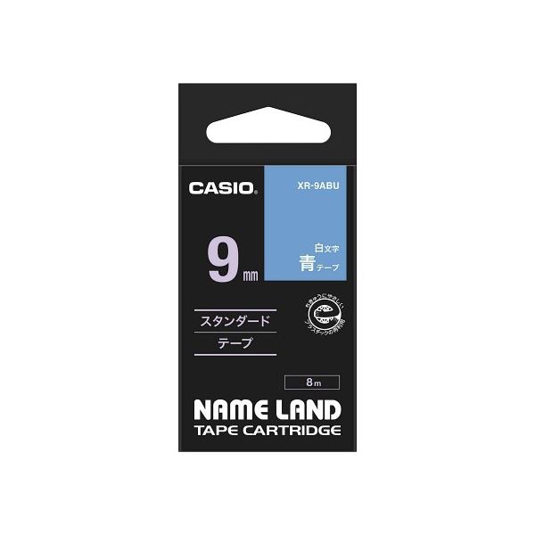 (5個セット) カシオ計算機 ネームランドテープ 9mm 白文字 青 XR-9ABUX5