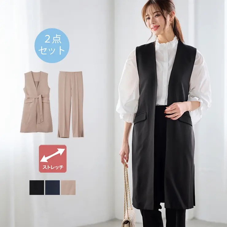 【２点セット】ロングジレセットアップスーツ