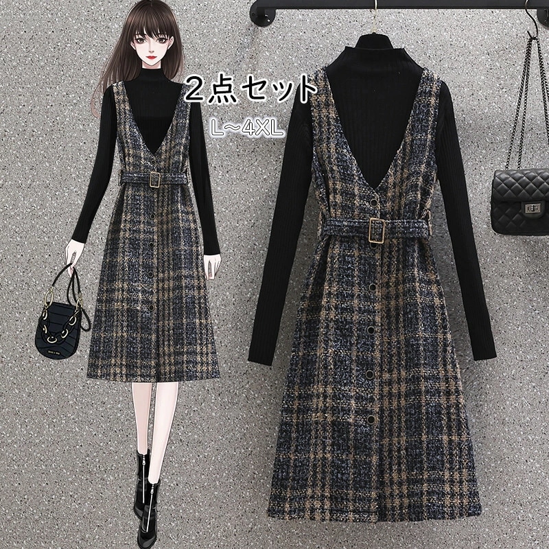 ジャンパースカート ワンピース 2点セット セットアップ Vネック 深Vネック 膝丈 ミディ丈 サロペット スカート ニットトップス 重ね着 大人 フォーマル きれいめ オフィス 冬 結婚式 秋 着痩