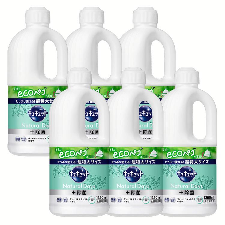【6個セット】食器用洗剤 花王 ナチュラルデイズ キュキュット Natural Days+除菌 ヴァ―ベナ&シトラスの香り つめかえ用 1250ml KAO (D) メガ割