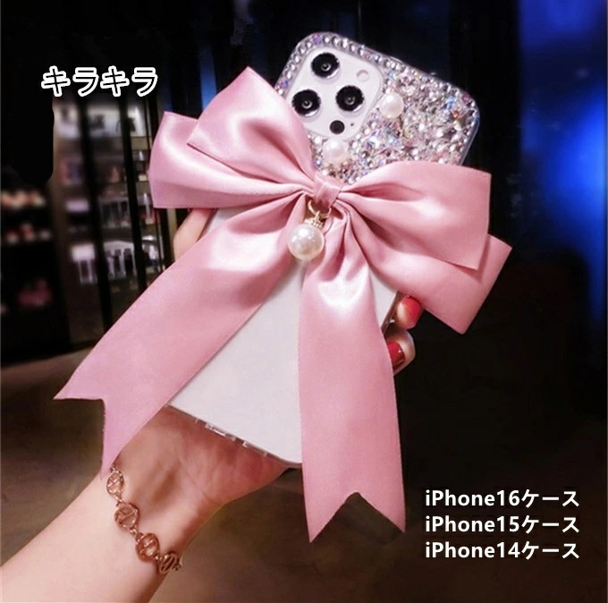 iPhone16ケース iPhone16Plusケース iPhone16Proケース iPhone16ProMaxケース iPhone14ケース iPhone14Plusケース iPhone14Pro