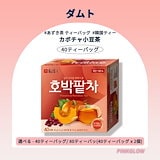 ZIJAモリンガ配合プレミアムティー30袋　2箱 ZIJAモリンガ配合プレミアムティー30袋 2箱 ZIJAモリンガ配合