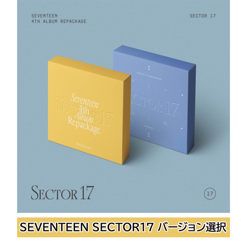在庫保有!! 2種SET SEVENTEEN - 4th Album Repackage [SECTOR17] 正規4集リパッケージ NEW HEIGHTS/ NEW BEGINNING