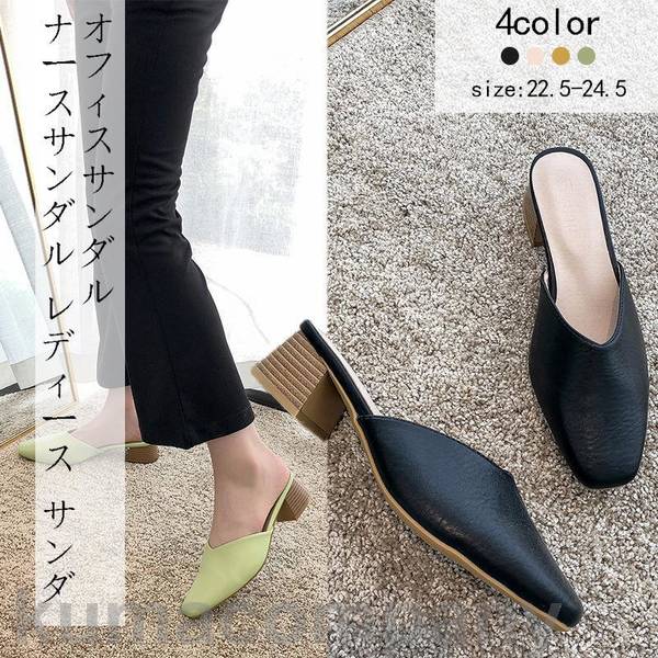 サンダル レディース 履きやすい シンプル 黒 大きいサイズオフィスサンダル ナースサンダル レディース サンダ