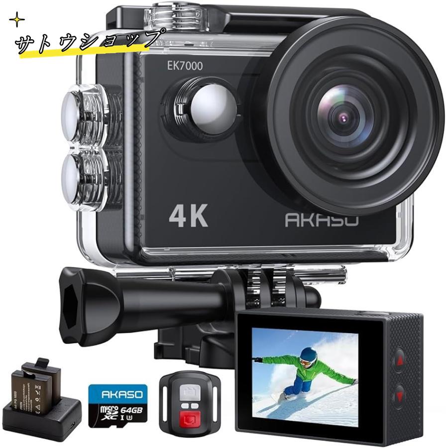 【即納】EK7000 アクションカメラ 4K 2000万画素 64GBメモリカード付き WiFi搭載 外部マイク対応 30M防水 HDMI出力 MDM
