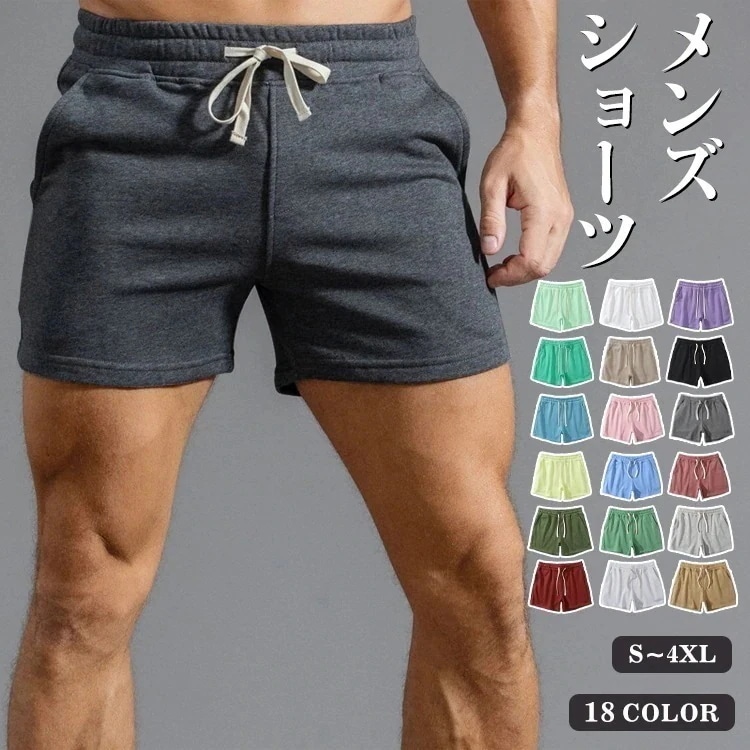 【幸運】ショートパンツ メンズ ランニング ハーフパンツ スポーツ ゴルフ 綿 コットン ストレッチ ズボン トレーニングパンツ 短パン フィットネスパンツ スポーツウェア アウトドア カジュアル