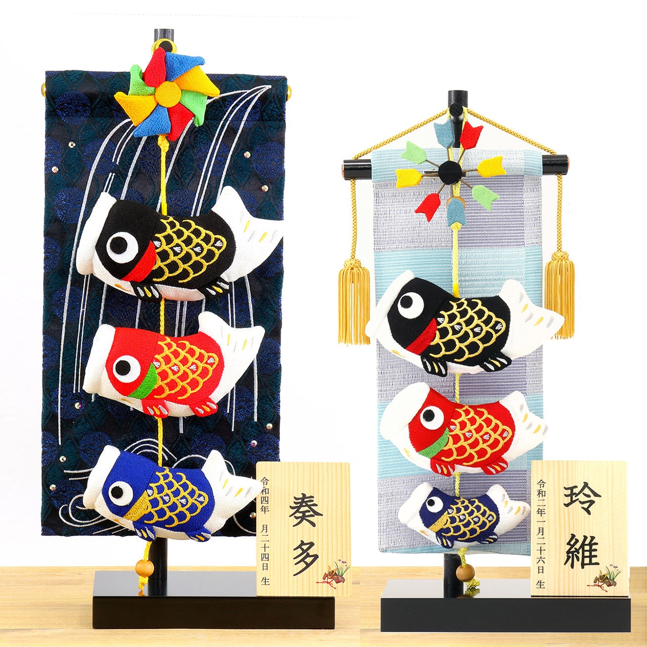 選べる 鯉のぼり 名前旗 タペストリー 刺繍 名前 生年月日 スワロフスキ 五月人形 5月人形 室内 2025年 手作り 初節句 コンパクト ミニ 吊るし さげもん つるし 木札 新作 秀光 かっ