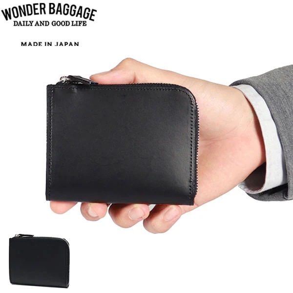 正規品2年保証 財布 メンズ 二つ折り コンパクト 二つ折り財布 L字ファスナー 革 小さい 小銭入れあり 日本製 BUTTERO Lファスナーウォレット WB-A-019