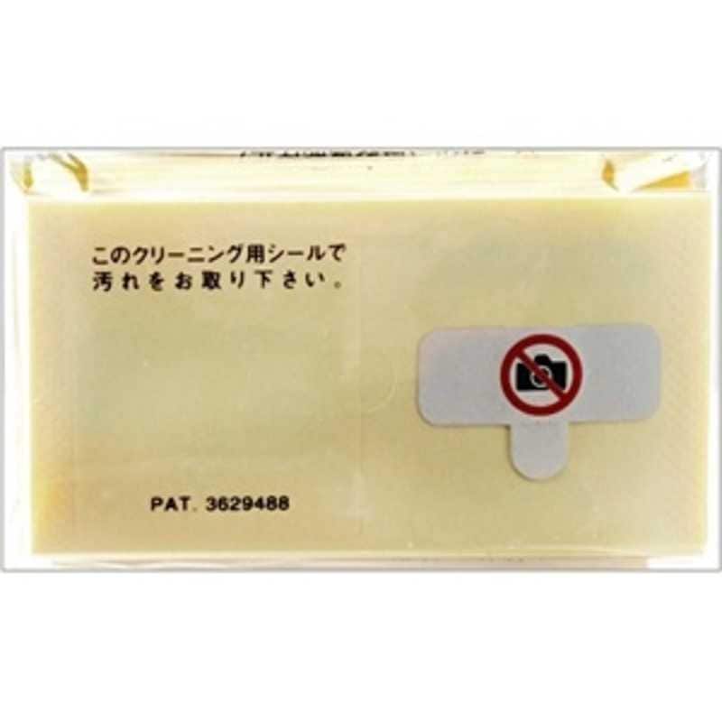 サンワサプライ　スマートフォン対応 撮影禁止セキュリティシール(50枚入り)　SLE‐1H‐50