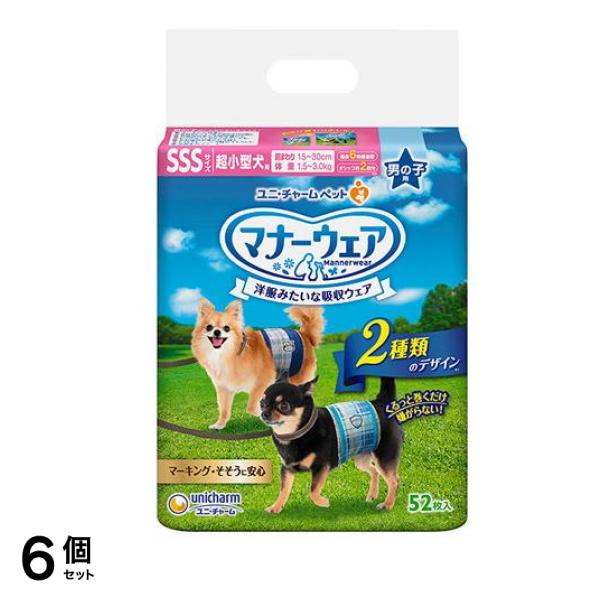 マナーウェア 男の子用 SSSサイズ 超小型犬用 青チェック・紺チェック 52枚入 6個セット