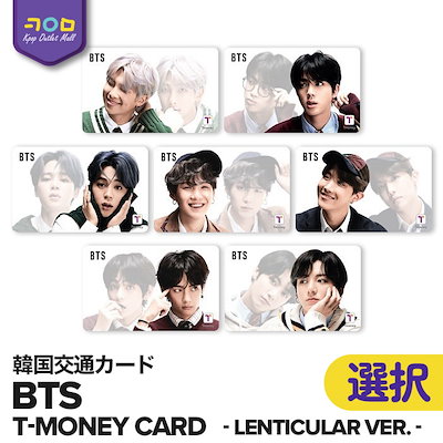 即納 / BTS x T-MONEY 【 Tmoney Card 2020 LENTICULAR ver. 】 防弾...のサムネイル