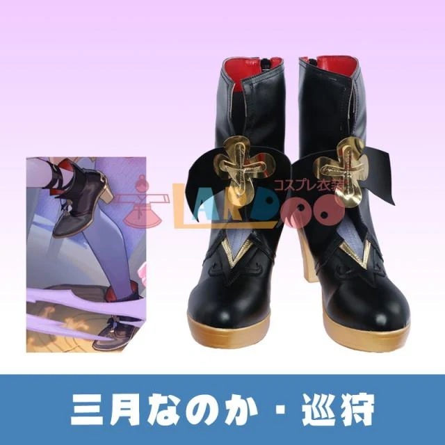 新タイプ追加 激安販売 崩壊スターレイル HonkaiStarRail 三月なか・巡狩 コスプレ靴 コスプレブーツ[LRS2468]