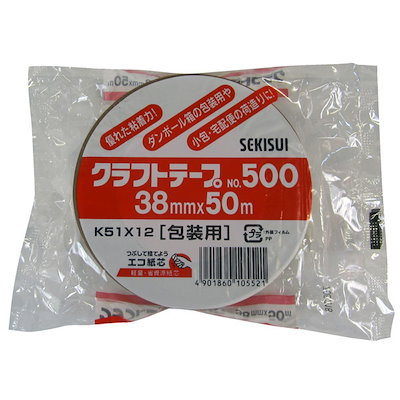 他サイト： 積水化学工業　クラフトテープ No.500 38×50 ダンボール　K51X12の商品画像
