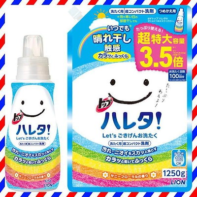 トップ ハレタ 900ml 10個 | appointment.epistemo.in