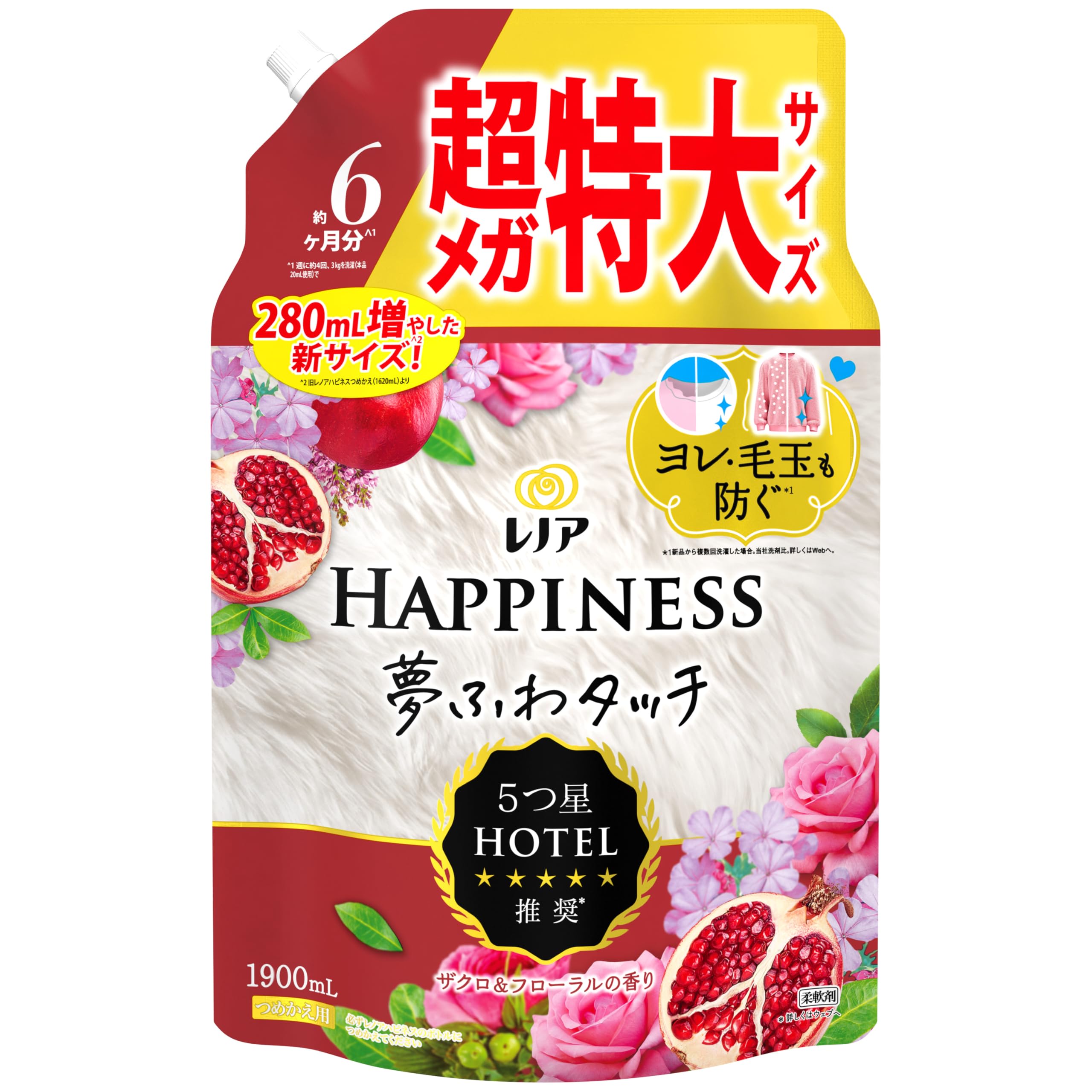 ハピネス 夢ふわタッチ 柔軟剤 ザクロ＆フローラル 詰め替え 1,900mL 大容量