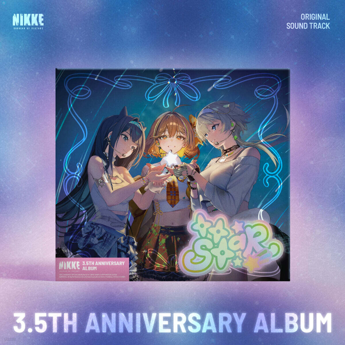 [CD] 승리의 여신: 니케 OST [BE MY STAR] [ 팝업 패키지 박스 + 북클릿 + 아크릴 스탠드 + 핀뱃지 + 스페셜 포토카드 세트 ] / 公式アルバム