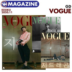 Vogue G Dragon