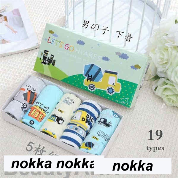 子供ショーツ パンツ 3枚セット キッズ 男の子 ブリーフ ショーツ 下着 肌着 子供下着 子供パンツ 5,472円