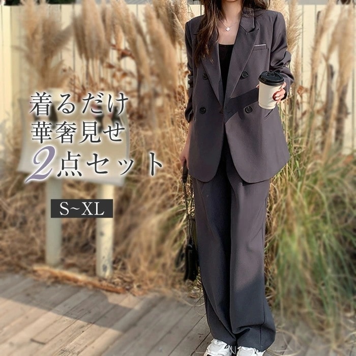 パンツスーツ セットアップ レディース 春 夏 秋 無地 2点セットスーツ フォーマル 結婚式 フォーマルスーツ ワイドパンツ テーラードジャケット ジャケット 大きいサイズ ビジネス 上品 ママスー