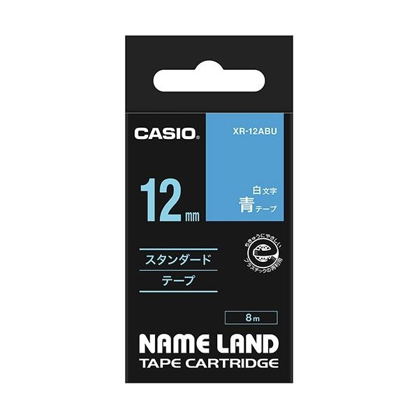 (まとめ) カシオ CASIO ネームランド NAME LAND スタンダードテープ 12mm×8m 青／白文字 XR-12ABU 1個 (×10セット)